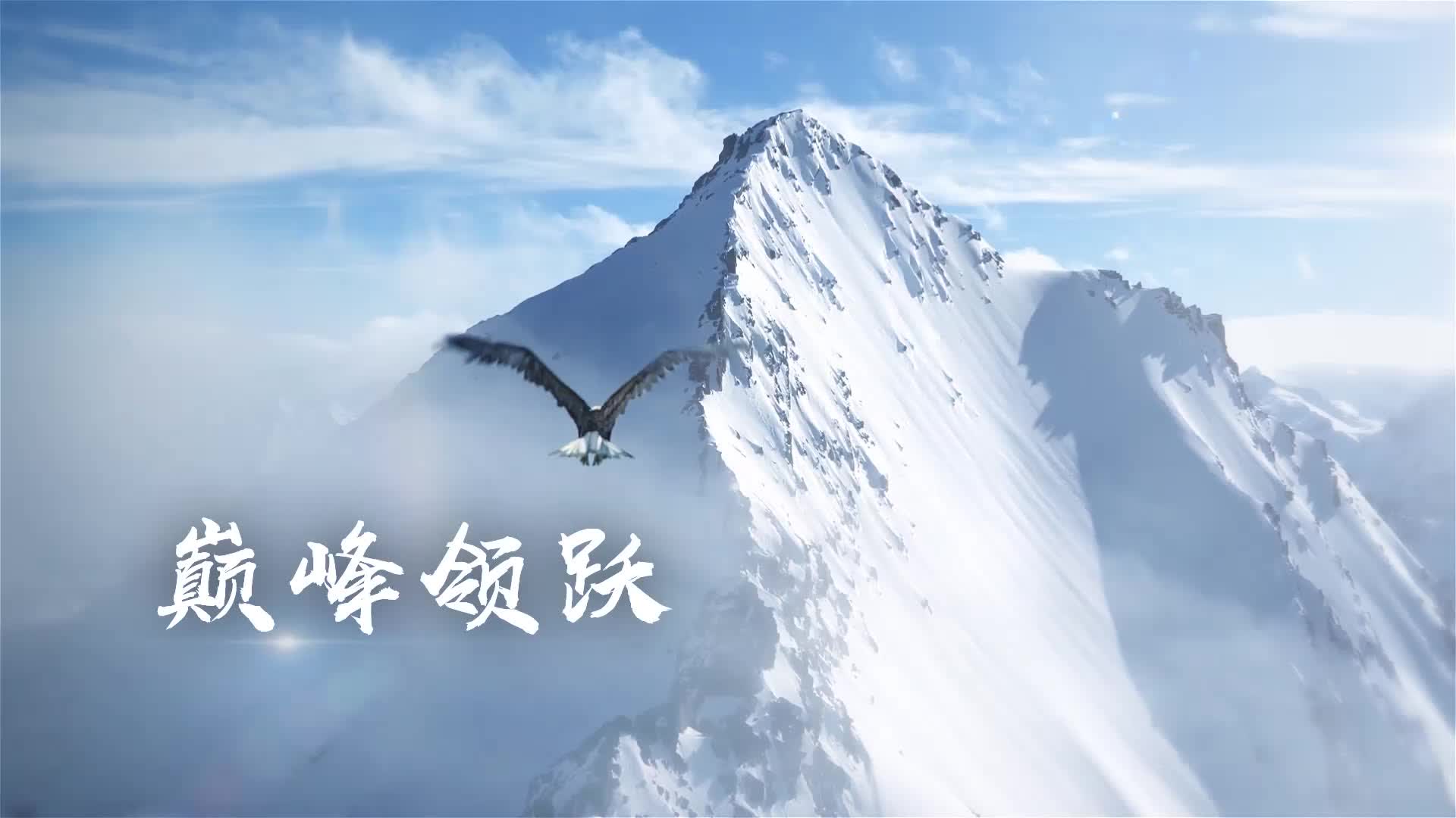 专题片《光荣的时刻?(音像资料片光荣的时刻)
